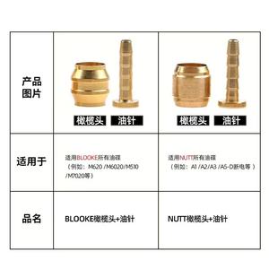 Frein à disque <span class=keywords><strong>hydraulique</strong></span> pour VTT BH59 BH90 Aiguille à huile à tête <span class=keywords><strong>olive</strong></span> et raccords pour tuyaux d'huile - Product Image 4