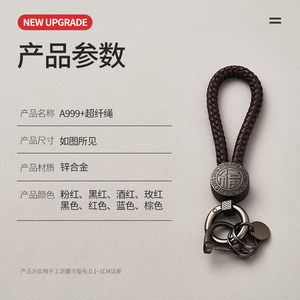 Anti Loss Keychain Braided Rope Zinc Alloy Metal <b>Key</b> <b>Ring</b> Spring <b>Ring</b> D Type Buckle Microfiber Rope A3999 Circular Embossing - Product Image 2