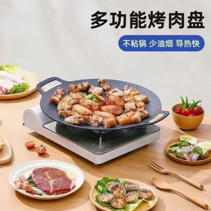 Multifunctional Portable Gas Grill Pan Non-Stick Round For Outdoor Camping And <b>Indoor</b> Cooking Durable Easy To Clean - Product Image 3