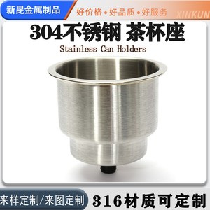 Stainless Steel <b>Drink</b> <b>Holder</b> Minimalist Metal Cup Mount For Boat Outdoor Activity Reusable - Product Image 5