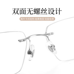 Gafas ultraligeras con montura de titanio sin borde para hombre, lentes rectangulares de resina 6095, estructura ligera de titanio puro, 6g - Product Image 3