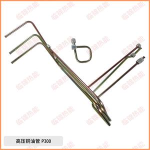 Brûleur à huile à haute pression RIELLO P300 en cuivre pour les industries de chaudières, état neuf et d'occasion - Product Image 4