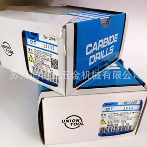 Fraise à découper les circuits imprimés Union Tool RCM FT 2.4 x 9.5 en carbure de tungstène pour circuits imprimés et plastiques nylon - Product Image 3