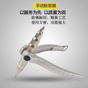 Outils de réparation de climatisation ST-22, outils de réparation de réfrigération, plieuses de tubes manuelles, nouveau type d'expanseur de tubes en cuivre - Product Image 3