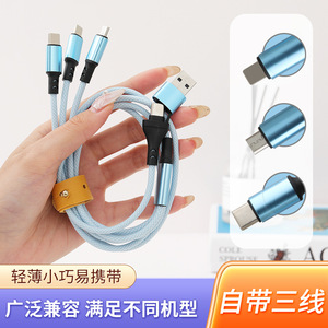ประเภท C ถึง USB 3 ใน 1 สายชาร์จไนลอนถักแบบหลายอินเทอร์เฟซสายข้อมูลโทรศัพท์มือถือ 1M อะแดปเตอร์ขยาย - Product Image 5