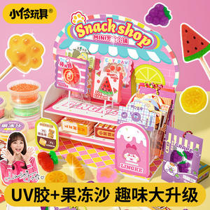 ชุดทำขนมของเล่นขนาดเล็ก Xiaoling DIY สำหรับเด็กผู้หญิงอายุ 4-7 ปี พร้อมวัสดุทรายเจลลี่ - Product Image 4