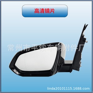 Buick 2017-2018 Gl8 Business Edition Rearview <b>Mirror</b> Assembly Black Abs <b>Shell</b> Plane <b>Mirror</b> For Replace Repair - Product Image 2