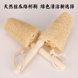 Éponge naturelle en loofah avec manche en bois et boucle de suspension pour le nettoyage de la cuisine - Product Image 2