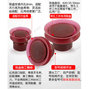 Ventosas de silicona al por mayor, brazos robóticos, boquillas neumáticas, ventosas para piezas de trabajo y tapas de botellas para aplicaciones mecánicas - Product Image 2