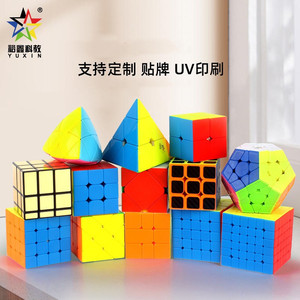 Cubo de Rubik Personalizado Yuxin 2x2 3x3 4x4 con Impresión UV, Regalo Educativo para Adolescentes - Product Image 1