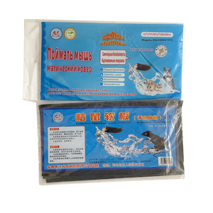 Personalizado de alta calidad no tóxico negro desechable 60cm 120cm ratón pegamento manta pegamento trampa <span class=keywords><strong>para</strong></span> rata manta mágica ratón pegajoso - Product Image 6