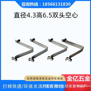 คลิปหนีบสปริงสแตนเลส Jinyi Hardware ขนาด 6x7.5 แบบลูกบอลคู่ สำหรับท่อขนาด 22-25 มม. - Product Image 2