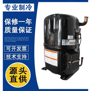 Compresseur frigorifique Taikang TAG4573T pour entrepôt frigorifique - Product Image 1