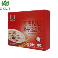 Boîte en carton écologique pour céréales de petit-déjeuner avec pelliculage mat pour flocons d'avoine et substituts de repas