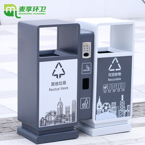 Contenedores de Basura Rectangulares para Exteriores de 12L con Separación de Residuos para Uso Público - Product Image 3