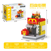 Nano Blocks Streetscape Café-restaurant et Poulet Frit – Ensembles de Briques de Construction Mini Jouets pour Enfants CP1163-CP1170