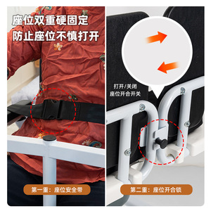 เครื่องช่วยเคลื่อนย้ายอเนกประสงค์ Good Step สำหรับผู้สูงอายุ, เก้าอี้นั่งถ่าย, เก้าอี้อาบน้ำปรับระดับได้, เครื่องช่วยเคลื่อนย้ายแบบไร้สิ่งกีดขวาง - Product Image 3