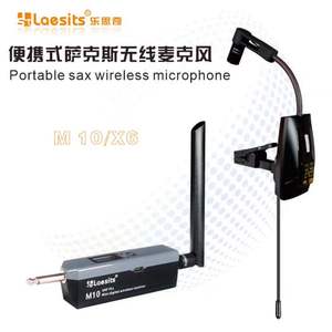 M10 instrumento Musical al aire libre sistema de recogida amplificador inalámbrico saxofón micrófono piezas accesorios instrumentos de cuerda - Product Image 2