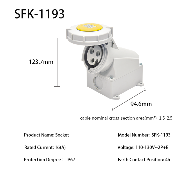 FCS-1193