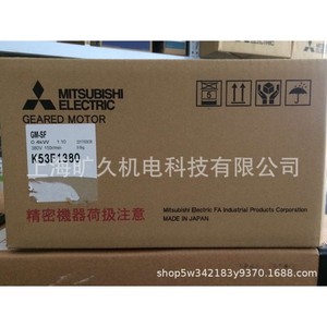 Motorreductor Mitsubishi Electric GM-SF K53F1380 0.4kW 380V 150r/min Hecho en Japón - Product Image 1