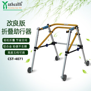 Aluminum Alloy Folding <b>Walker</b> Height Adjustable <b>For</b> Children Rehabilitation Training Equipment - Product Image 4