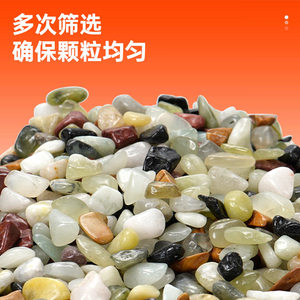 Jade Pebbles Aquarium Gravel Decorative Stones For Fish Tank Landscaping Eco Friendly Natural Colorful Substrate - Product Image 1
