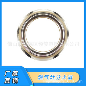 Cabezal de quemador de estufa de gas Linghui, de latón, tamaño estándar, difusor de llama, piezas para encimera de cocina - Product Image 3
