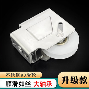 Poulie de porte et fenêtre en alliage d'aluminium Kaishengxi type 90, roue en nylon silencieuse pour rail inférieur de porte et fenêtre coulissantes - Product Image 3