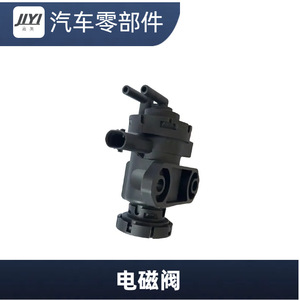 วาล์วสุญญากาศยานยนต์ Jiying รุ่น 11657808032 11657811814 สำหรับเทอร์โบชาร์จเจอร์ ใช้สารกันสั่นสะเทือน อุณหภูมิปกติ ขนาดพอร์ต 1/2 นิ้ว - Product Image 2