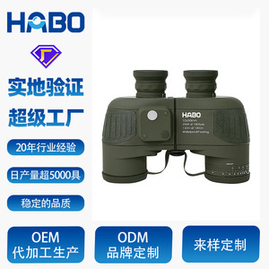 Binoculares 10x50mm Impermeables, Flotantes, con Visión Nocturna, Brújula, Telémetro y Luces - Product Image 2