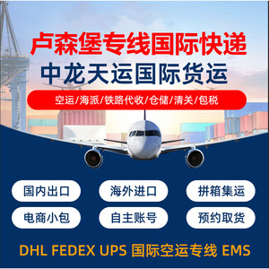 Service d'expédition express LCL de Zhonglong International Logistics de Chine vers le Qatar pour le transport - Product Image 4