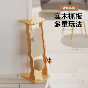 Solid Wood Sisal Cat Scratching <b>Post</b> With <b>Toy</b> For Indoor Cats Anti Scratch Furniture Protector - Product Image 3