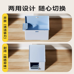 Meoof <b>Cat</b> <b>Litter</b> Box 60x45x42cm Semi-Enclosed High Fence Open Closed Dual Use For Adult <b>Cats</b> - Product Image 5