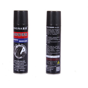 Spray eliminador de óxido YINGNA de 300 ml de grado industrial para limpieza y protección de cadenas de bicicleta, bielas y ruedas libres - Product Image 1