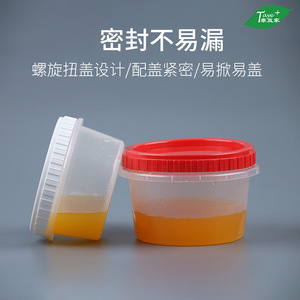 Gobelet à soupe Twist Top 300 400 500 700 ml, récipient alimentaire jetable avec couvercle pour le stockage des repas - Product Image 3