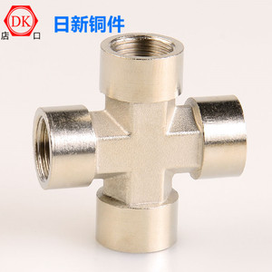 DK Brass Tee Connector All Copper Pipe Fitting For Plumbing And Machinery Use - Product Image 4