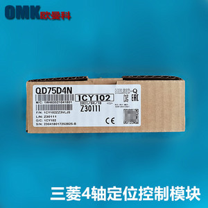 MELSEC-Q Qx48y57 โมดูลอินพุตดิจิตอล 48 I O อินเทอร์เฟซคอมโปบัส เอส - Product Image 4