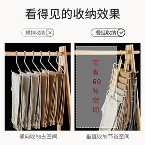 Porte-pantalon multi-niveaux CSM en alliage d'aluminium, édition dorée, avec pinces, organisateur de rangement pour armoire - Product Image 4