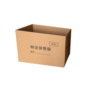 Caja de Almacenamiento Xinmusi 45x35x25cm de Papel Kraft Reforzado, Organizador de Archivos para Documentos y Materiales - Product Image 4