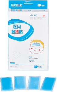 CE証明書付き発熱パッチ高品質医療パッチ - Product Image 6