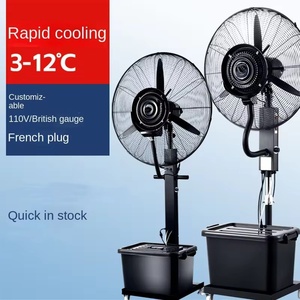 P 26 incn พัดลมไอน้ำเย็นระบายความร้อนได้อย่างรวดเร็ว, พัดลมไอน้ำพัดลมพ่นละอองน้ำสำหรับกิจกรรมกลางแจ้ง - Product Image 1