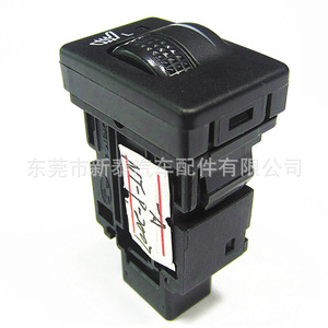 Interrupteur de réglage de siège auto Gdnewtop L/R pour Camry Corolla Highlander 2015-2018 avec commande de chauffage - Product Image 3