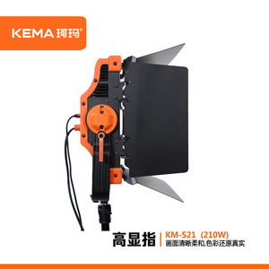 KEMA KM-S21 210W Lumière LED à panneau plat pour studio, ultra-lumineuse et douce, pour caméras vidéo, télévision et cinéma - Product Image 5