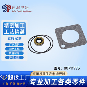 Kit d'étanchéité de pompe en acier inoxydable, pièces de rechange pour friteuse, qualité commerciale, 80711973 - Product Image 5
