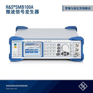 Générateur de signaux micro-ondes RS Rohde Schwarz SMB100A, large plage de fréquences 100 kHz-40 GHz, résolution 0,001 Hz, précision 0,01 dB - Product Image 2