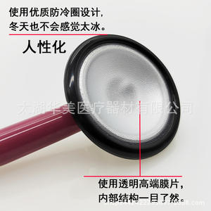 Multi-Color Aluminum Simulated <b>Stethoscope</b> for Children for Doctor <b>Toys</b> Direct From Factory for Foreign Trade & E-Commerce - Product Image 1