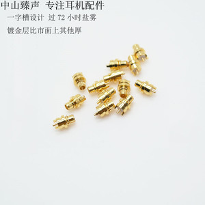 Mmcx Male Connector Gold Plated Slotted Expansion Phone <b>Plug</b> <b>Adapter</b> For Audio Video Connectors - Product Image 5