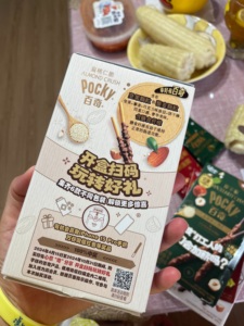 Bâtonnets de <span class=keywords><strong>biscuits</strong></span> Pocky aux amandes, aux noix et aux céréales, avec blé entier et <span class=keywords><strong>quinoa</strong></span>, enrobés de <span class=keywords><strong>chocolat</strong></span> croustillant, faibles en gras, en boîte - Product Image 5
