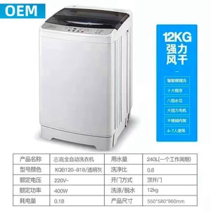 Lavadora Totalmente Automática de 7kg-18kg, Doméstica, Transfronteriza, 110V, Ahorro de Energía, Lavado y Secado Todo en Uno, Inverter - Product Image 2