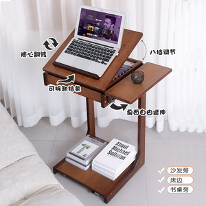 <b>C</b>-<b>Shaped</b> Side <b>Table</b> Walnut Wood 40x40x75cm Portable Multi-Functional Laptop Stand For Living Room Bedroom - Product Image 3